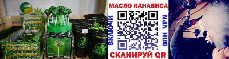 Печенье с ТГК марихуана  закладки  Приозерск 