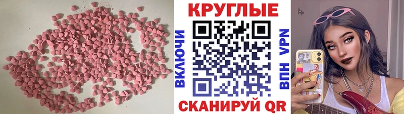 Экстази ешки  мега вход  Приозерск 