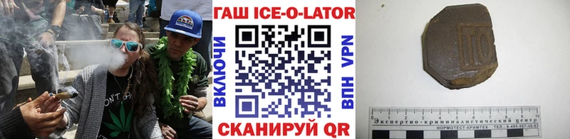 Гашиш индика сатива  Приозерск 