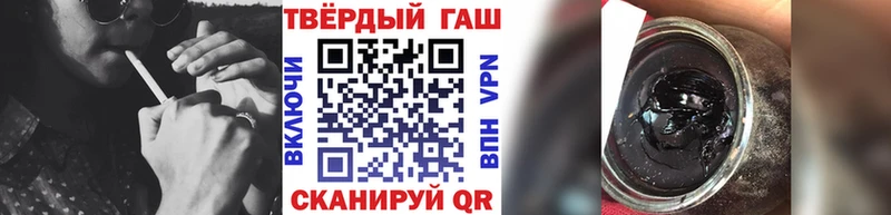 ГАШИШ ice o lator Приозерск
