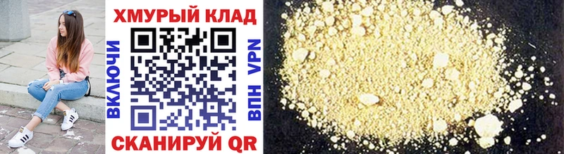 площадка состав  Приозерск  Героин хмурый 