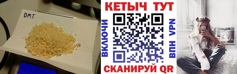 Кетамин ketamine  Приозерск 