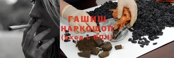 шишки Алексеевка