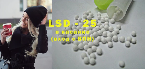 кристаллы Алзамай