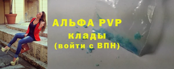 шишки Алексеевка