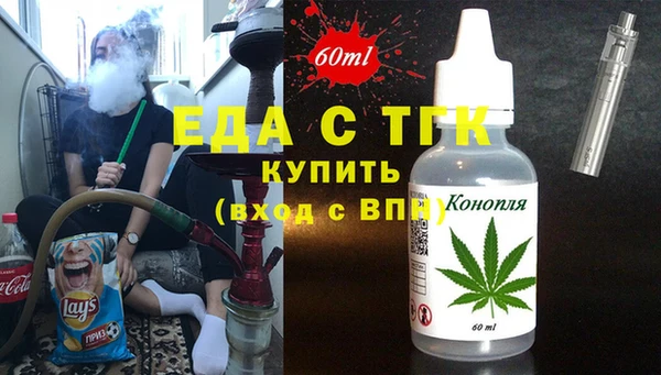 синтетический гашиш Абаза