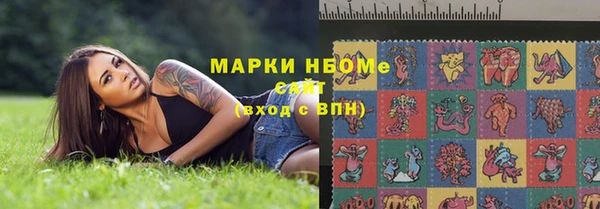 кристаллы Алзамай