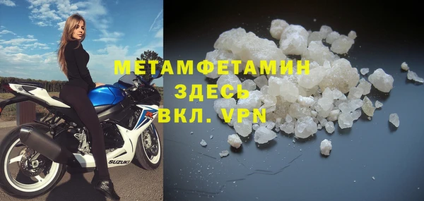 MDMA Ростов