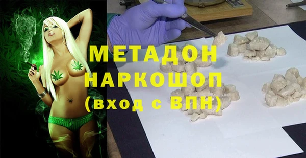трава Россошь