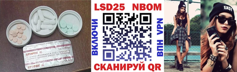 Лсд 25 экстази ecstasy  Приозерск 