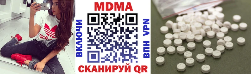 MDMA кристаллы  наркотики  мориарти наркотические препараты  Приозерск 