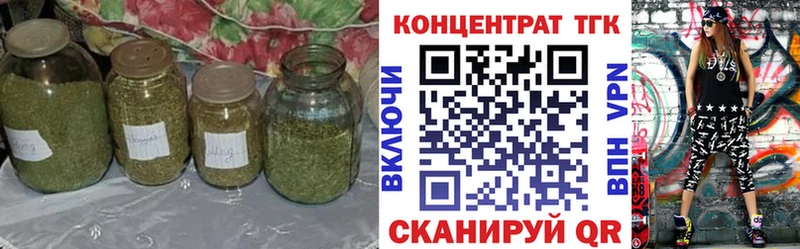 Дистиллят ТГК гашишное масло  дарк нет официальный сайт  Приозерск 