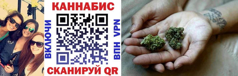 Конопля THC 21% Приозерск